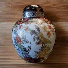 Vaso potiche porcellana usato  Massa di Somma
