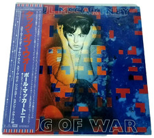 lp paul mccartney tug of war comprar usado lp paul mccartney tug of war comprar usado Enviando para Brazil