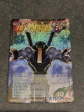 Speciale bailong gyeongsi usato Speciale bailong gyeongsi usato  Spedire a Italy