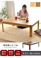 Kotatsu table rectangular for sale  Shipping to United States