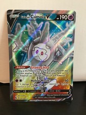 Galarian cursola ultra for sale  Clover