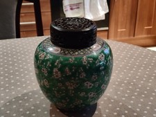 large ginger jar for sale  DUNGANNON