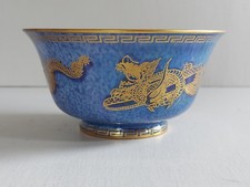 Rare wedgwood daisy for sale  SHAFTESBURY