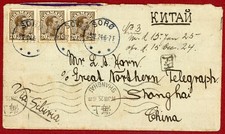 Dinamarca 1924, King Christian 20ox3 na capa, Soro a Xangai, China comprar usado  Enviando para Brazil