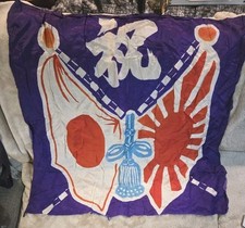 wwii japanese flag for sale wwii japanese flag for sale Parkville