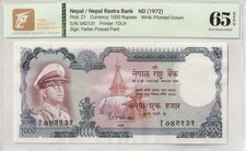 NEPAL 1000 RÚPIAS 1972 P21 GEM UNC EPQ GEPQ HIGH DENOM ESCASSO EM UNC S/N #42131 comprar usado  Enviando para Brazil