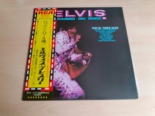 Elvis presley raised for sale  WASHINGTON