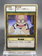 Jogo de cartas Coby One Piece japonês TCG BANDAI comum CE-W17 comprar usado Jogo de cartas Coby One Piece japonês TCG BANDAI comum CE-W17 comprar usado  Enviando para Brazil