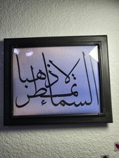 Original arabic calligraphy for sale  Tempe