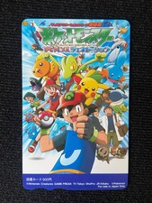 Pokemon advanced generation d'occasion Pokemon advanced generation d'occasion  France