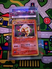 Light arcanine japanese for sale  NEWBURY
