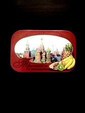 Scatola latta russia usato  Milano