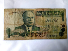 billete de 1 dinar túnez segunda mano  Embacar hacia Mexico