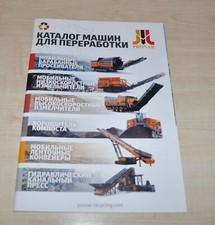 Pronar Mining Rud kruszarki i przesiewacze Katalog Polska Brochure Prospekt na sprzedaż  PL