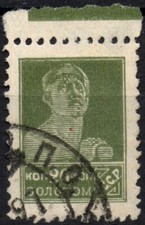 Unione sovietica urss usato  Firenze
