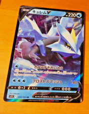 Pokemon japanese card d'occasion  Angers-