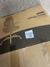 Office chair msoc12b for sale  MANCHESTER