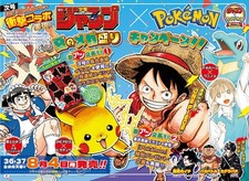 Pre Weekly Shonen Jump 2025 #36 37 Pokemon collab One Piece Kagurabachi Japanese comprar usado  Enviando para Brazil