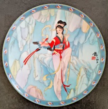 Imperial jingdezhen thread for sale  LLANELLI