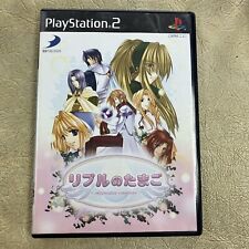 PS2 PlayStation 2 ondulação de ovos jogos japoneses com caixa testada genuíno venda nos EUA comprar usado  Enviando para Brazil