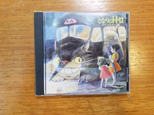 Joe hisaishi studio for sale  San Mateo