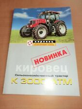 Prospekt brochure russischer gebraucht kaufen  Könnern