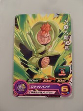 Carte super dragon d'occasion  Revel