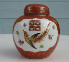 Pot gingembre chinois d'occasion  Éguilles
