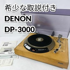 Denon 3000 giradischi usato Denon 3000 giradischi usato  Spedire a Italy