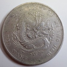 Historische china silbermünze gebraucht kaufen  Weißenburg i.Bay.
