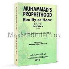 Muhammad prophethood reality for sale  ROSSENDALE