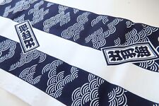 300cm japanese vintage for sale  ST. LEONARDS-ON-SEA