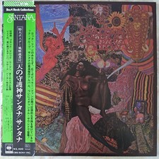 Santana Heavenly Guardian Abraxas Lp Record, usado comprar usado  Enviando para Brazil