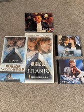 Rare titanic video for sale  ROSSENDALE