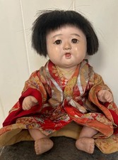 Antique japanese baby for sale Antique japanese baby for sale  CRAWLEY