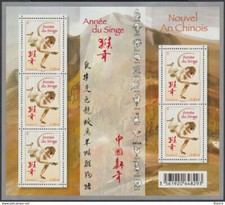 2016 5031 mnh d'occasion  Paris XVII