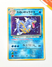 Pokemon dark gyarados usato  Bergamo