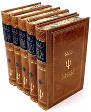 RICK RIORDAN - PERCY JACKSON & THE OLYMPIAN 5 books, leather rebound comprar usado  Enviando para Brazil