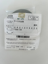 Graphtec cinghia asse usato  Milano