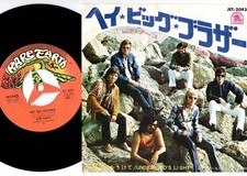Rare Earth - Hey Big Brother / Under God's Light | 7" Japan JET-2093 comprar usado  Enviando para Brazil