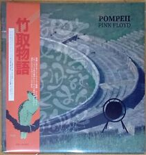 Pink floyd pompeii usato  Bracciano
