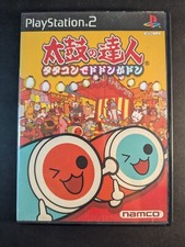 Taiko tatsujin tatakon d'occasion Taiko tatsujin tatakon d'occasion  Cahors