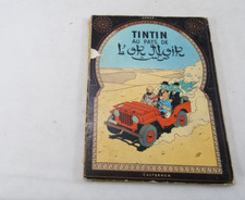Tintin pays or d'occasion Tintin pays or d'occasion  Saint-Pourçain-sur-Sioule
