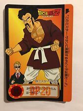 Dragon ball carddass d'occasion  Paris XIII