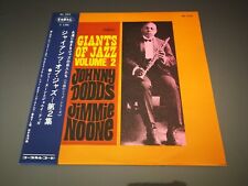 Giants jazz vol usato  Bologna