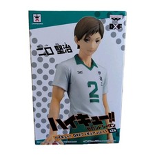 Haikyuu futakuchi kenji d'occasion  Pontvallain