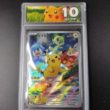 Pokemon pikachu promo usato  Busto Garolfo