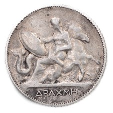 Grecia george dracma usato  Lodi