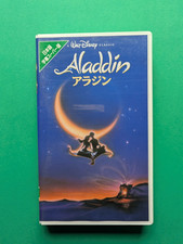 Disney aladdin vhs for sale  SKIPTON