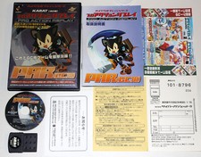 Karat Pro Action Replay PAR para GameCube NTSC-J Japão Importado PlayStation 2 comprar usado Karat Pro Action Replay PAR para GameCube NTSC-J Japão Importado PlayStation 2 comprar usado  Enviando para Brazil